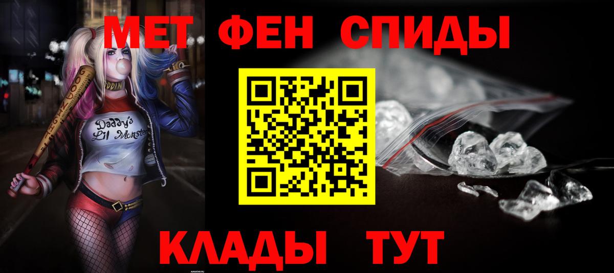 Амфетамин  АМФ 98%  Вход с VPN  АМФЕТАМИН  Лангепас 