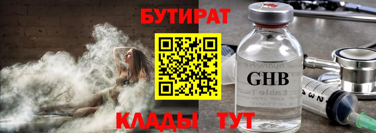 Меф   Гашиш  Конопля  КОКАИН  Вход с VPN  Лангепас  Меф МЯУ МЯУ 