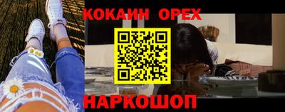 круглые Будённовск