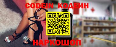 круглые Будённовск