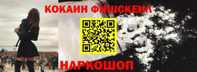 круглые Будённовск