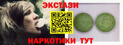 кокаин VHQ Бузулук