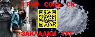 кокаин VHQ Бузулук