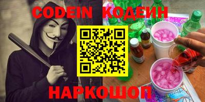 кокаин VHQ Бузулук