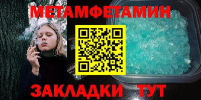 мефедрон Иваново