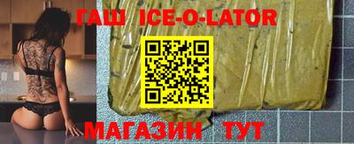 круглые Будённовск