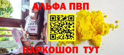 кокаин VHQ Бузулук