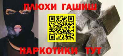 кокаин VHQ Бузулук