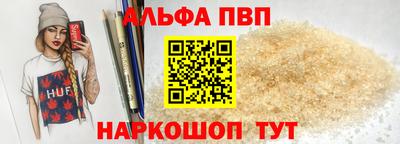кокаин Бугуруслан