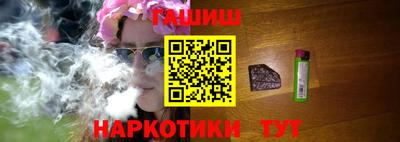 кокаин Бугуруслан