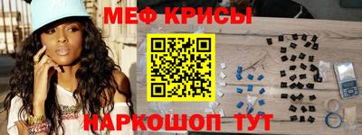 круглые Будённовск