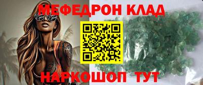 круглые Будённовск