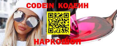 кокаин VHQ Бузулук