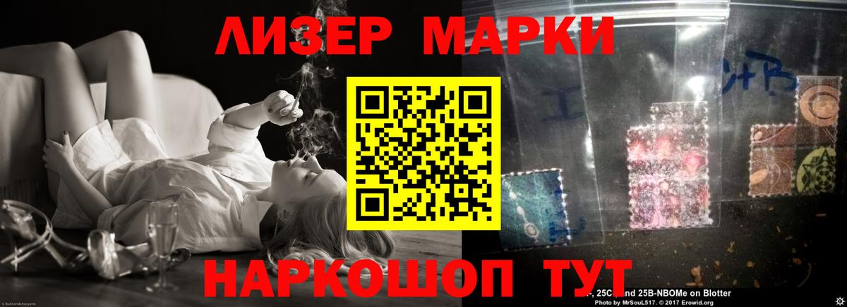 Лсд 25 экстази ecstasy  ЛСД экстази кислота  Лангепас  Вход с VPN 