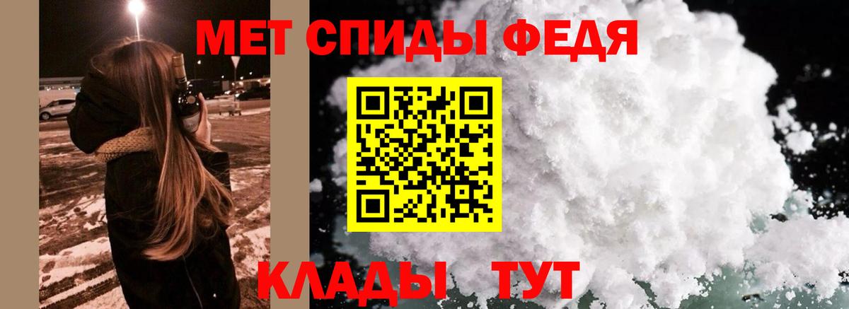 Первитин пудра  Первитин пудра  Вход с VPN  Лангепас 