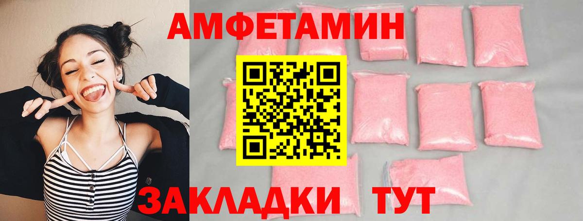 МЕТАМФЕТАМИН Methamphetamine Лангепас