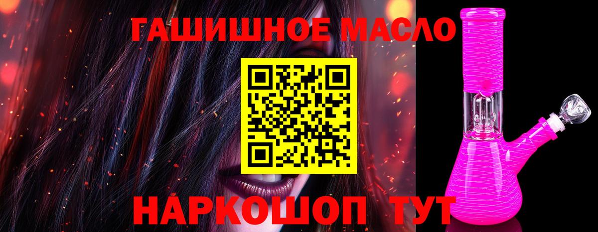 Дистиллят ТГК жижа Лангепас