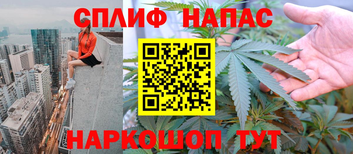 Лангепас  Марихуана THC 21%  Бошки марихуана план  Марихуана MAZAR  Вход с VPN  Каннабис ГИДРОПОН 